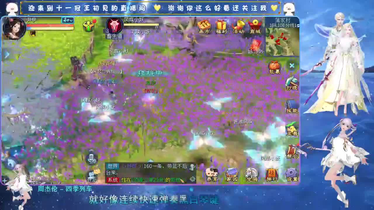 十一冠王在线答疑解惑 第2段