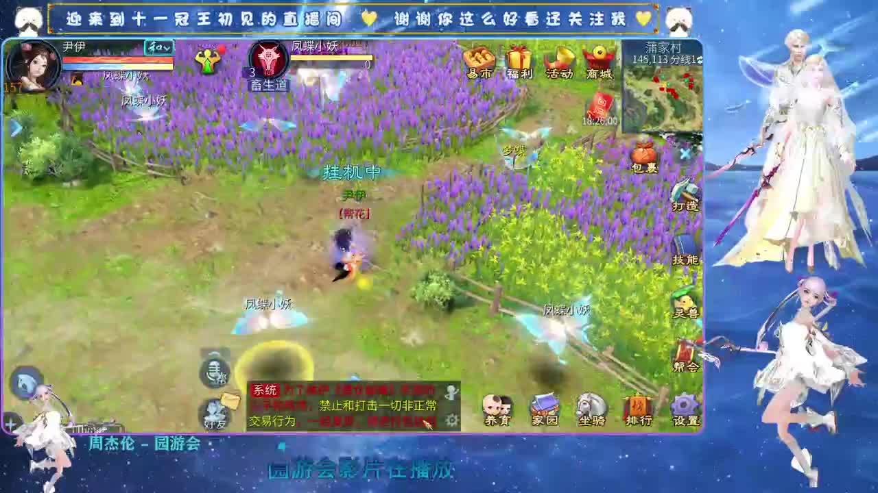 十一冠王在线答疑解惑 第3段