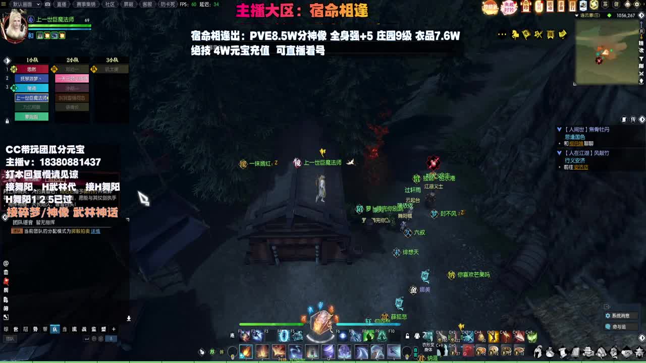 接H舞阳 碎梦/神像神话 第12段