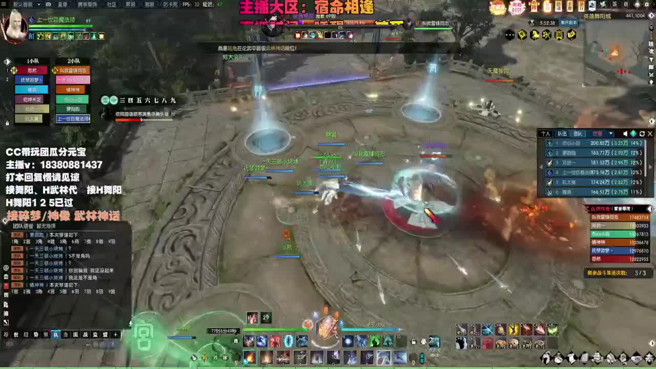 接H舞阳 碎梦/神像神话 第14段