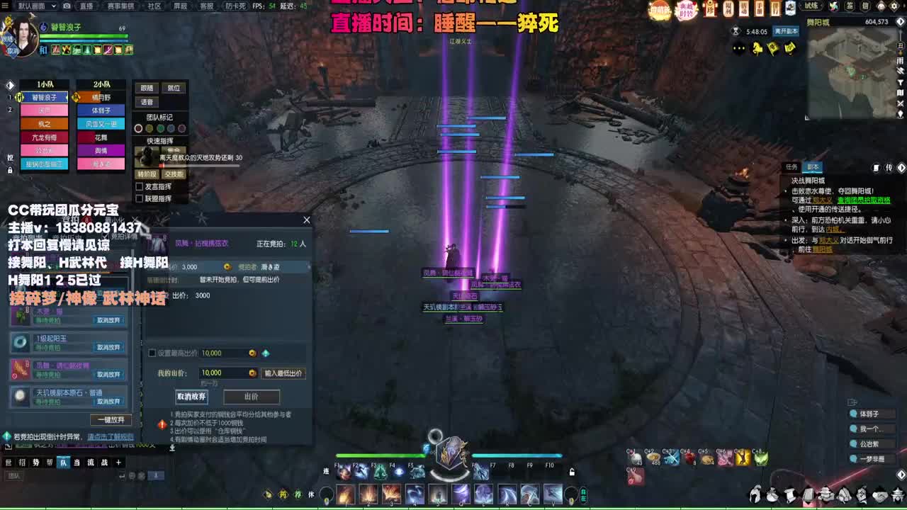 接H舞阳 碎梦/神像神话 第16段