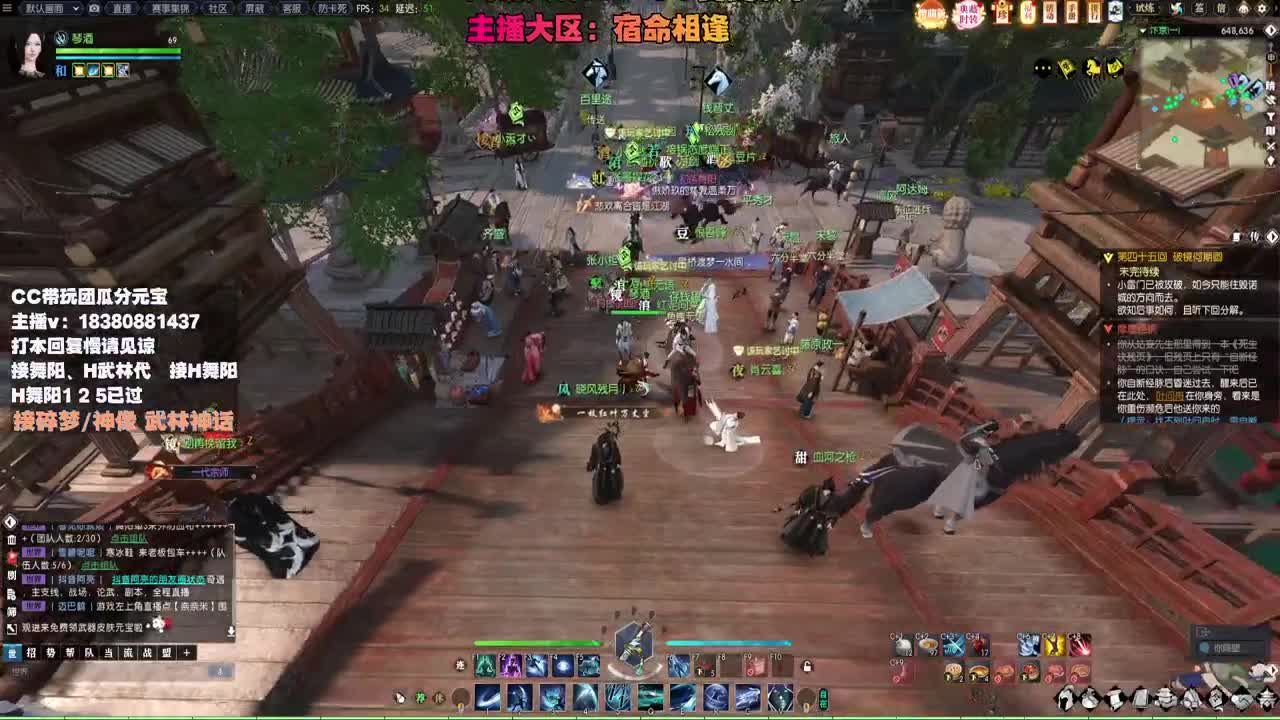 接H舞阳 碎梦/神像神话 第19段