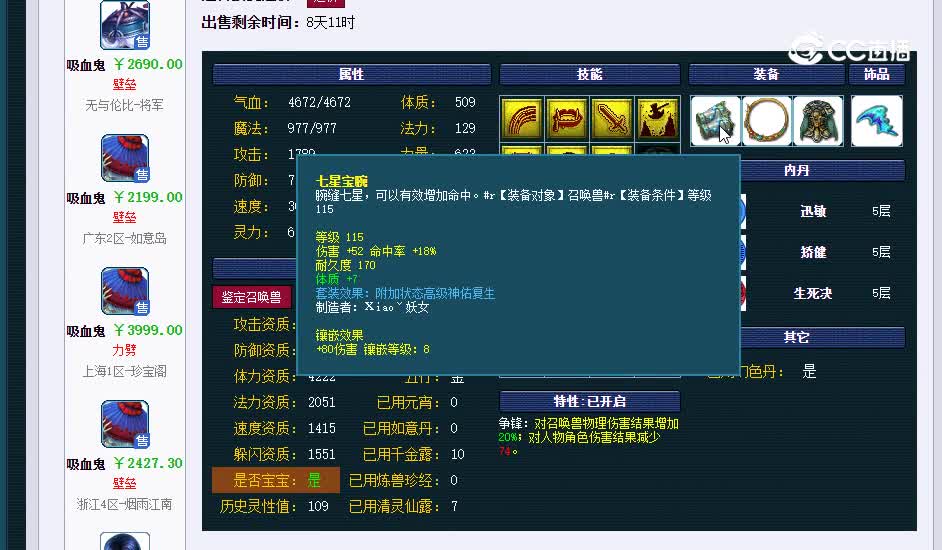 26002700