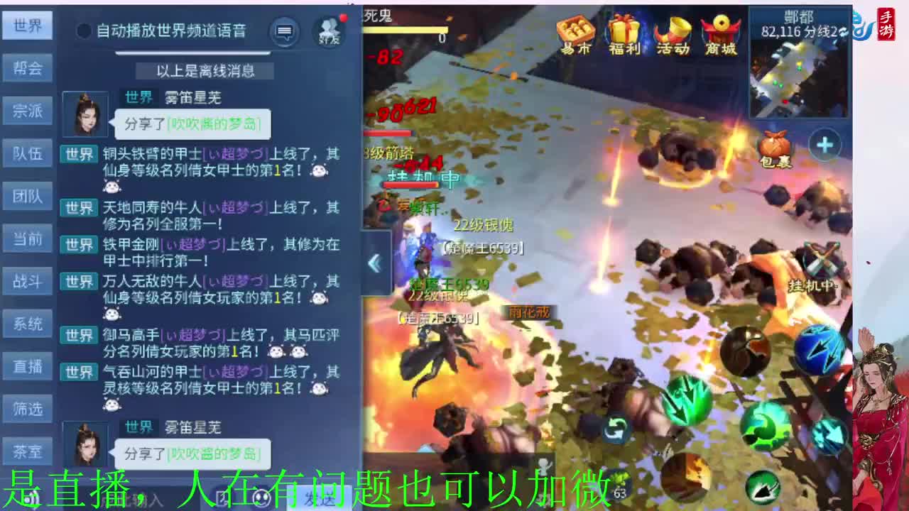接神仙居  万兔  卡陇 第2段