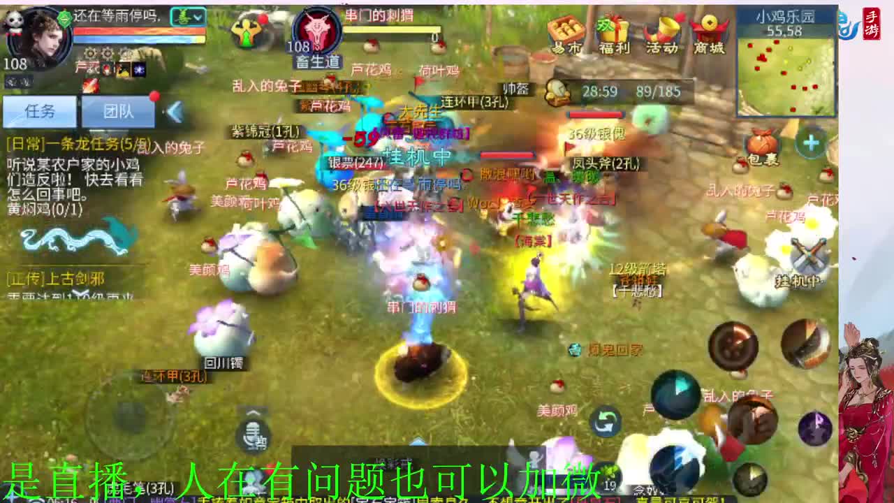 接神仙居  万兔  卡陇 第3段