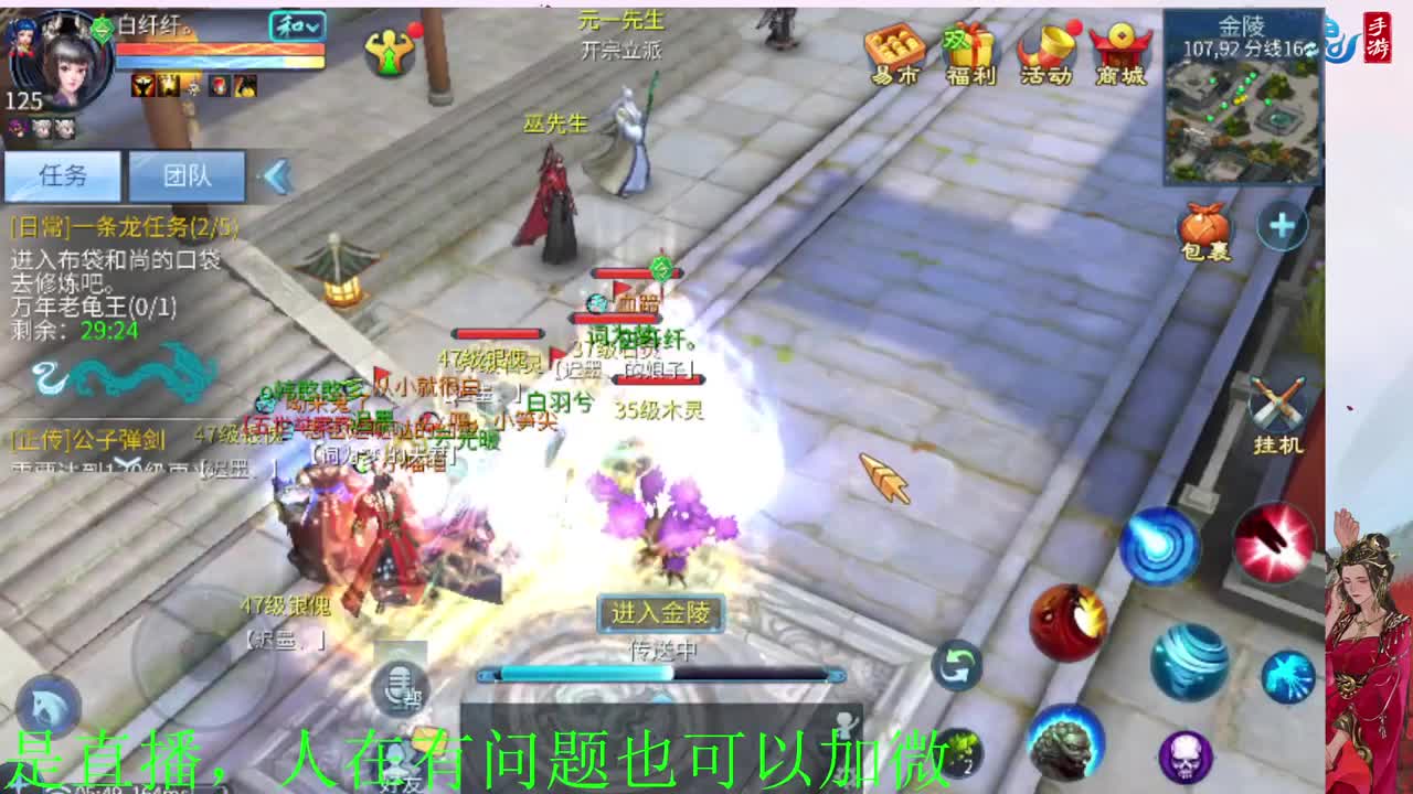接神仙居  万兔  卡陇 第4段