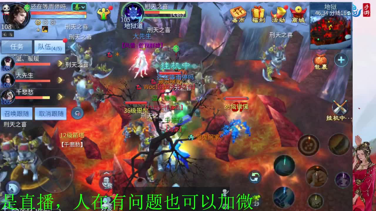 接神仙居  万兔  卡陇 第6段