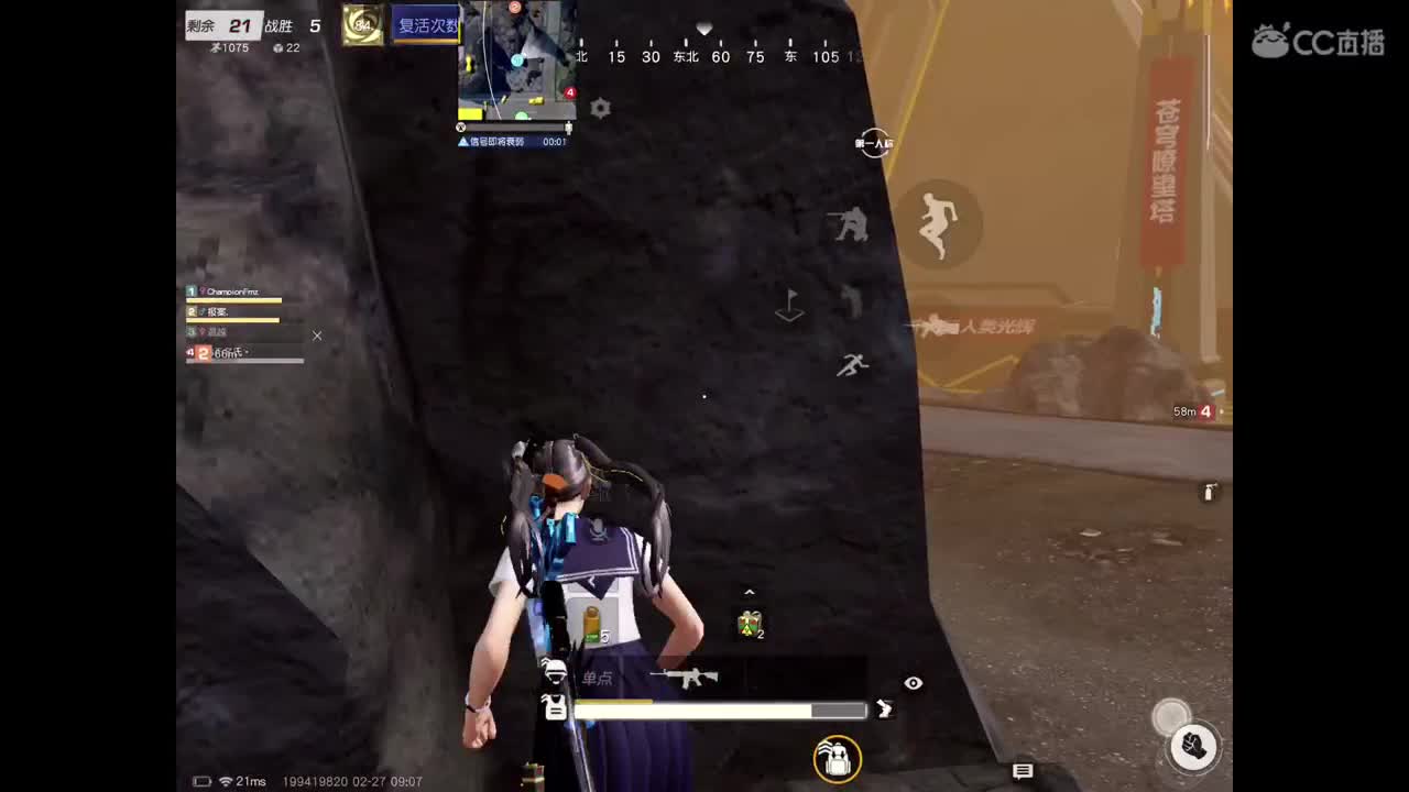 念念不忘必有回响 第3段