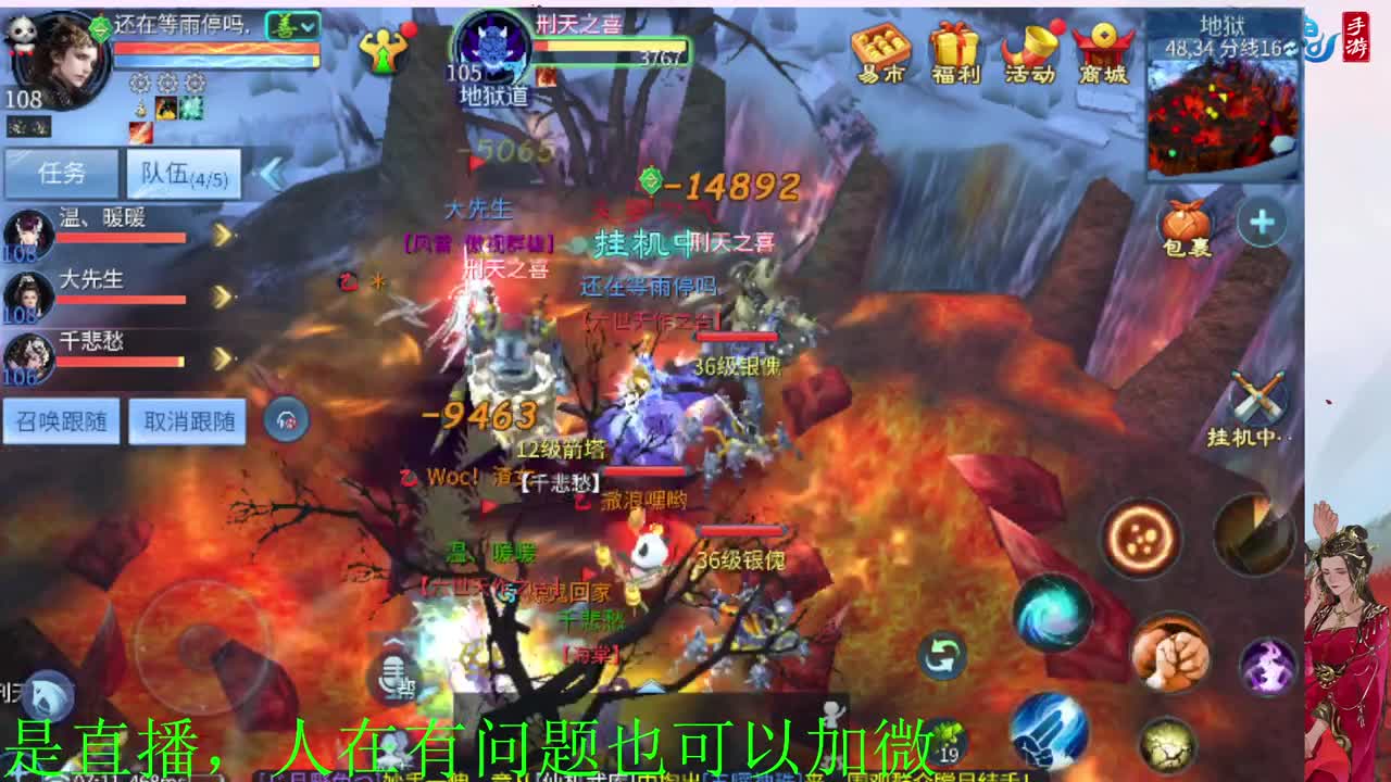 接神仙居  万兔  卡陇 第7段