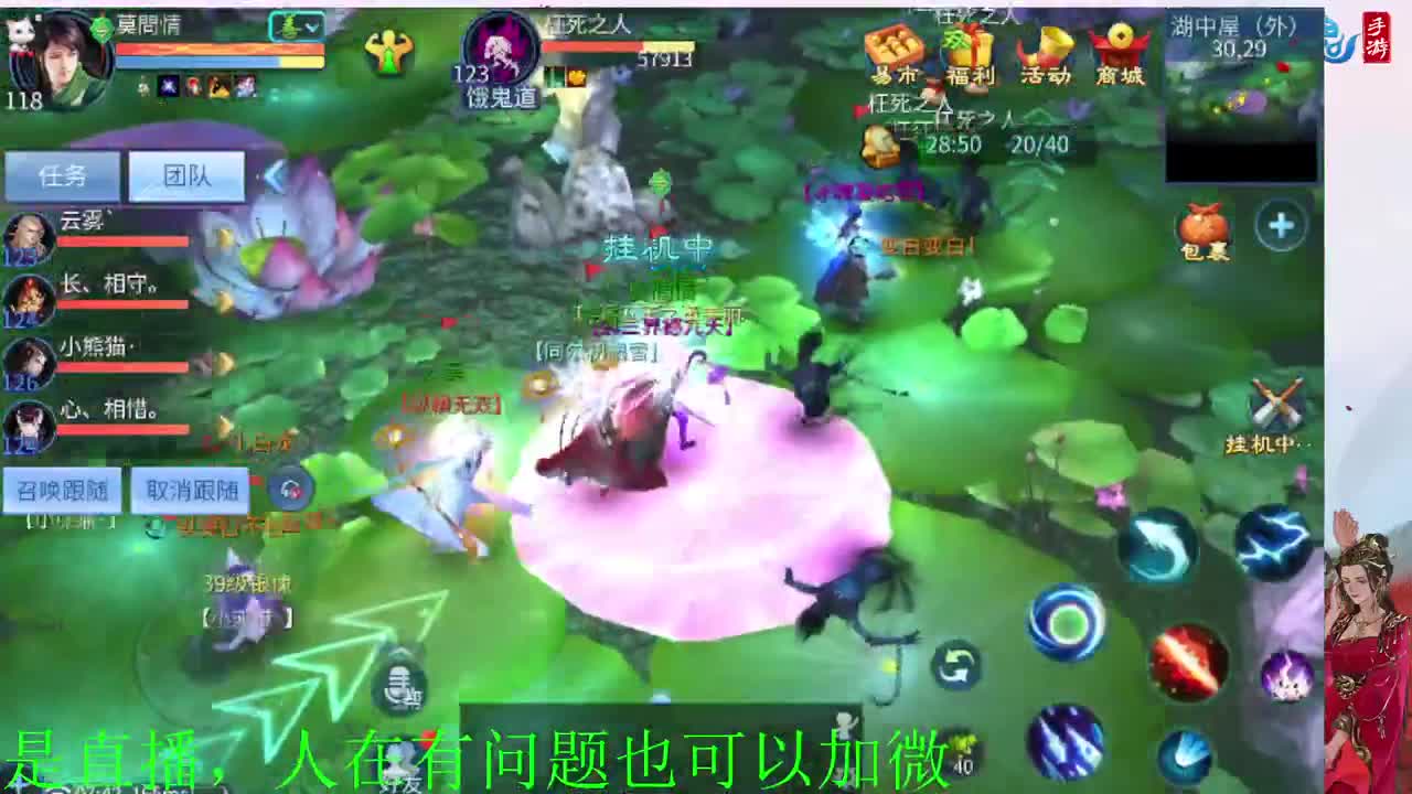 接神仙居  万兔  卡陇 第8段