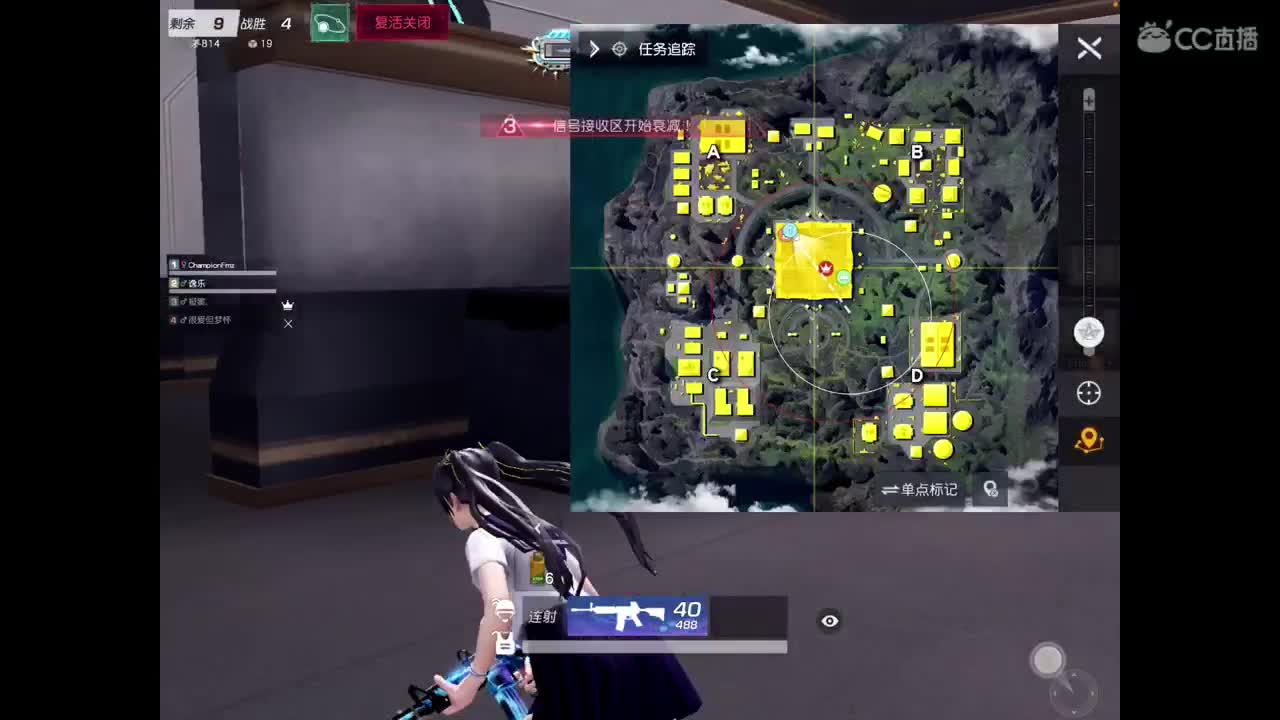 念念不忘必有回响 第5段