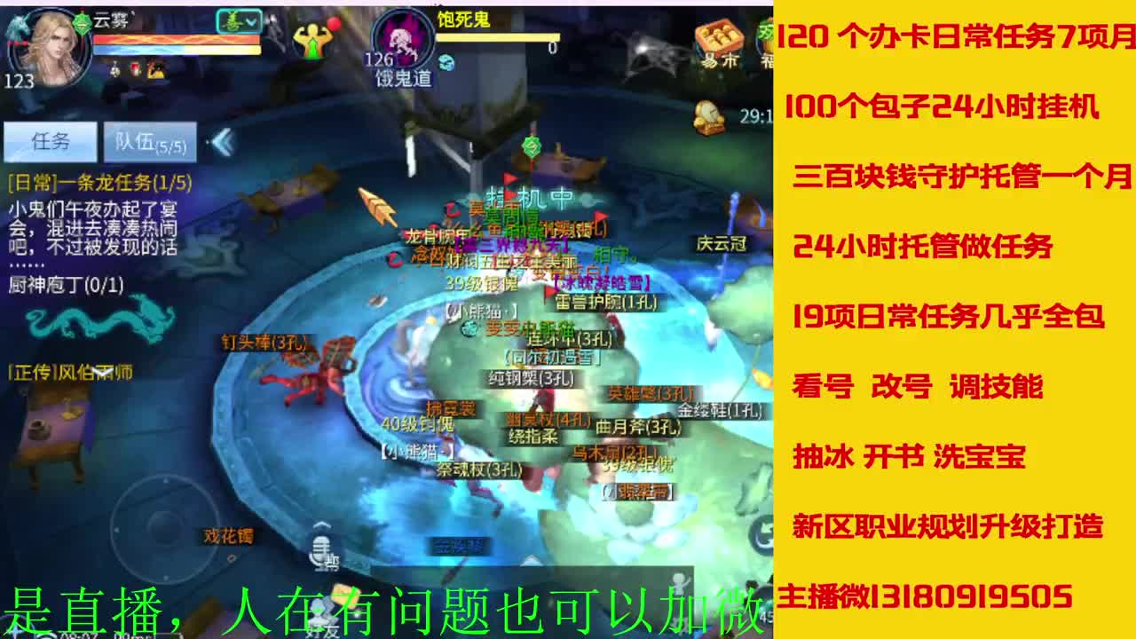 接神仙居  万兔  卡陇 第9段