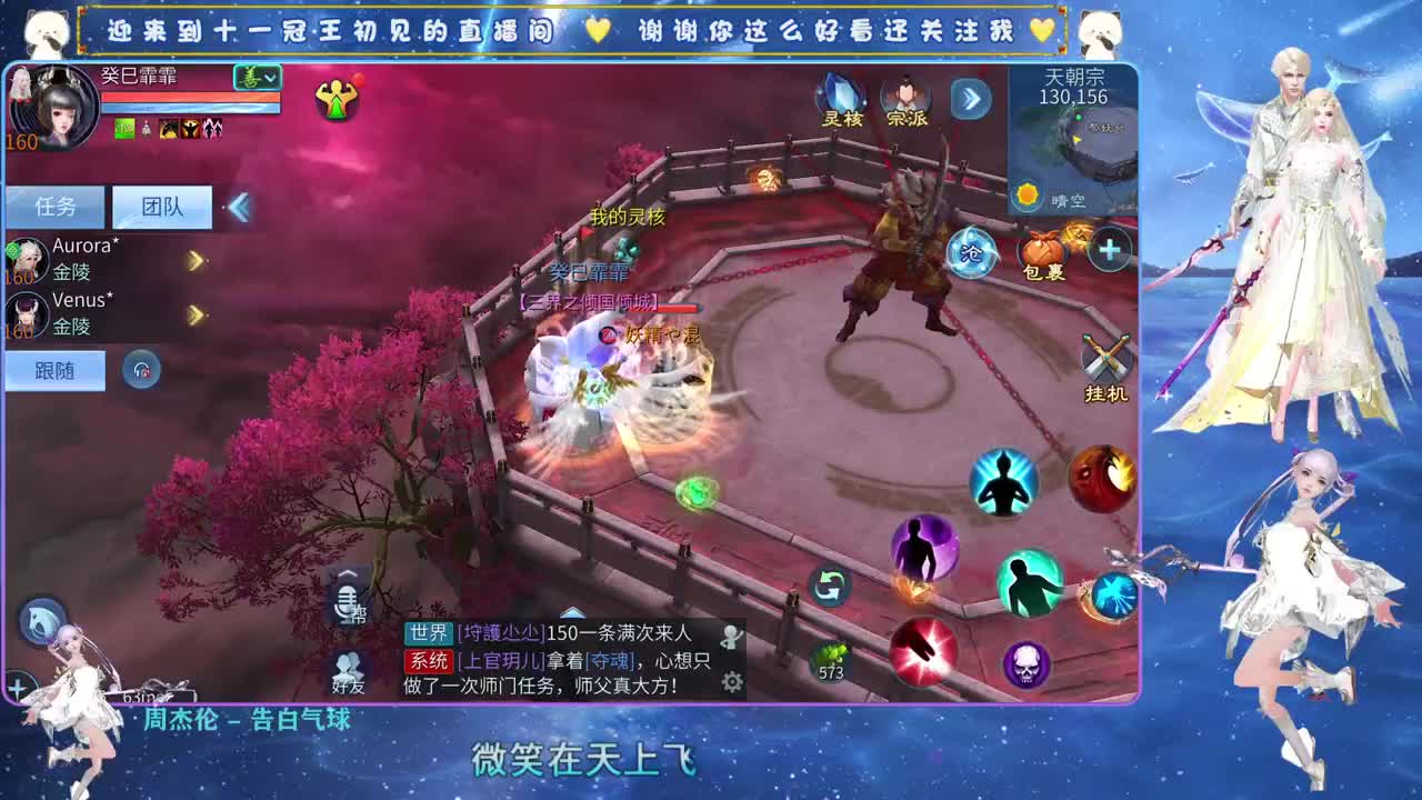 十一冠王在线答疑解惑 第11段