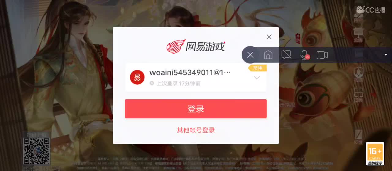 欢迎来到直播间【祝大家快乐】