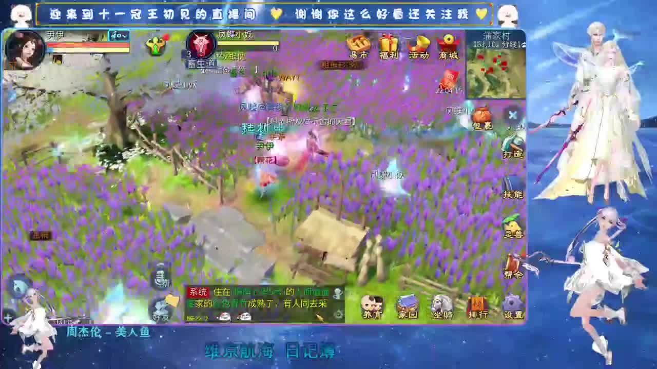十一冠王在线答疑解惑 第16段