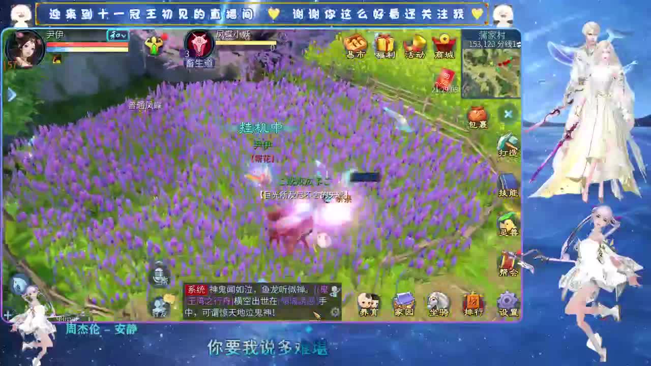 十一冠王在线答疑解惑 第17段