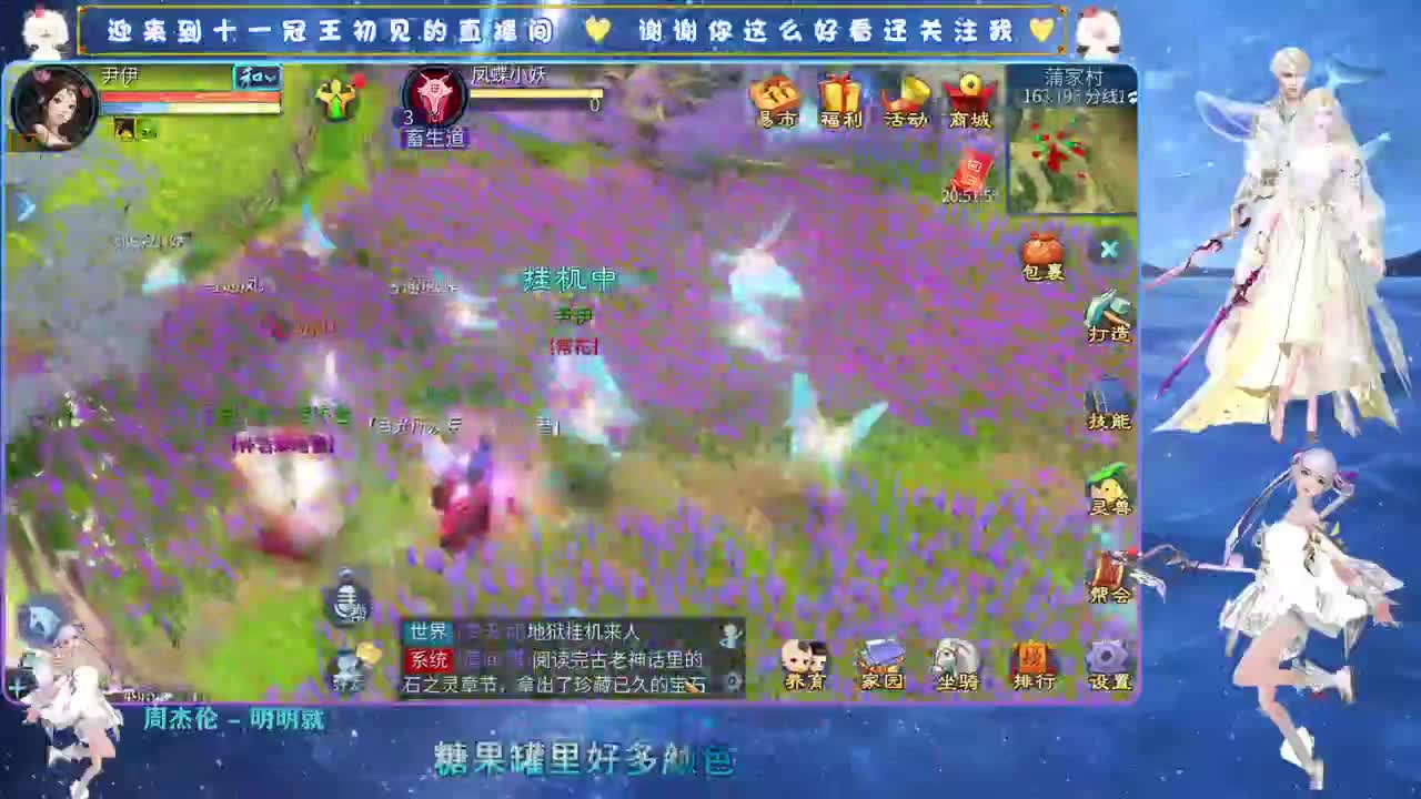 十一冠王在线答疑解惑 第18段