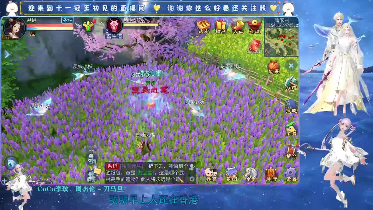 十一冠王在线答疑解惑 第19段