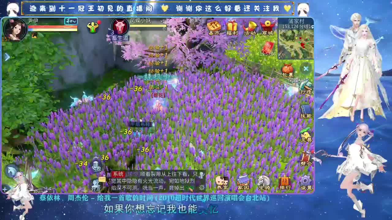 十一冠王在线答疑解惑 第20段