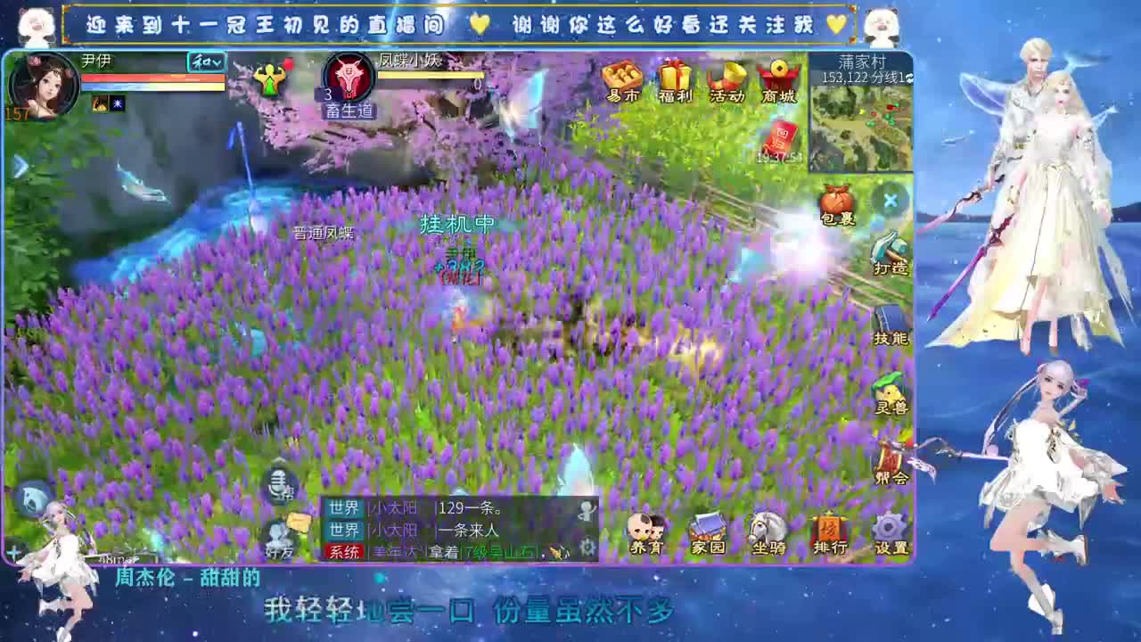 十一冠王在线答疑解惑 第21段