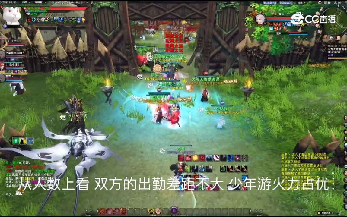 20230226  乐动山海城战（大神）