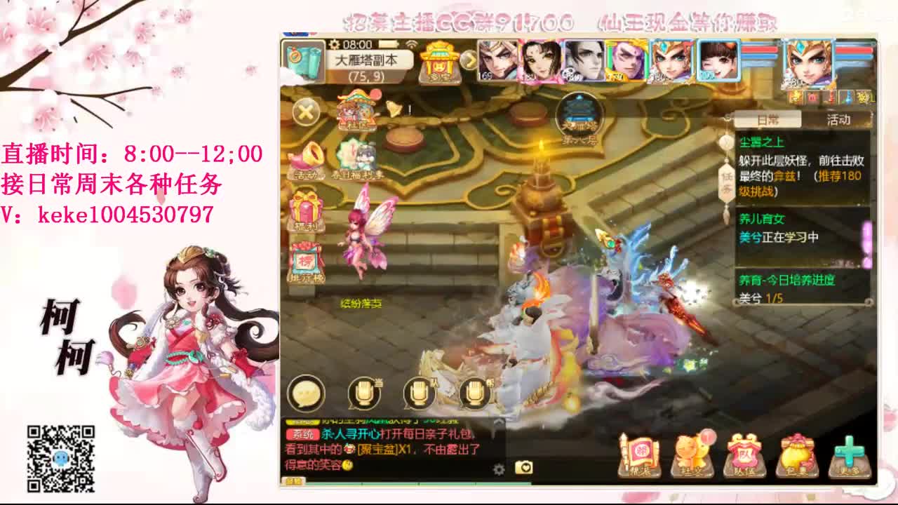 初心不负~~ 第1段