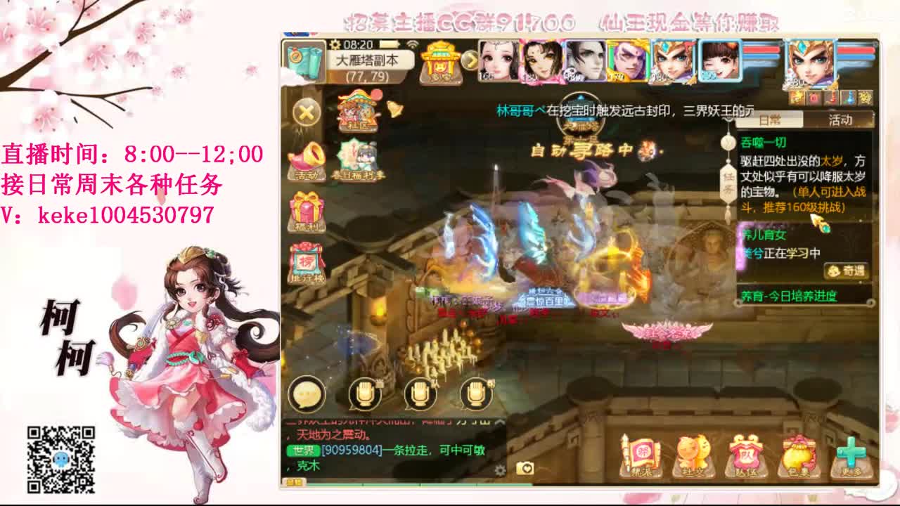 初心不负~~ 第2段