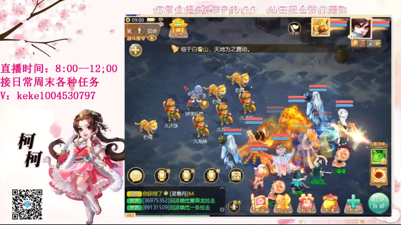 初心不负~~ 第3段