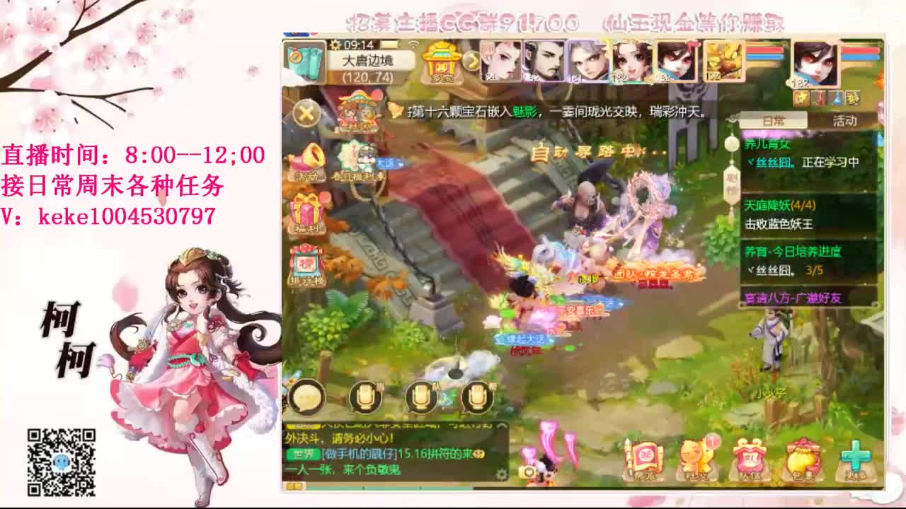 初心不负~~ 第4段