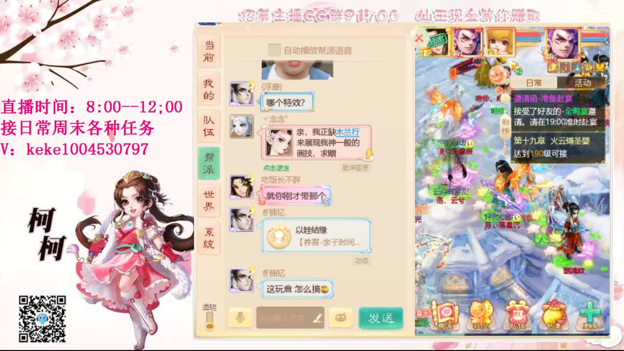 初心不负~~ 第6段