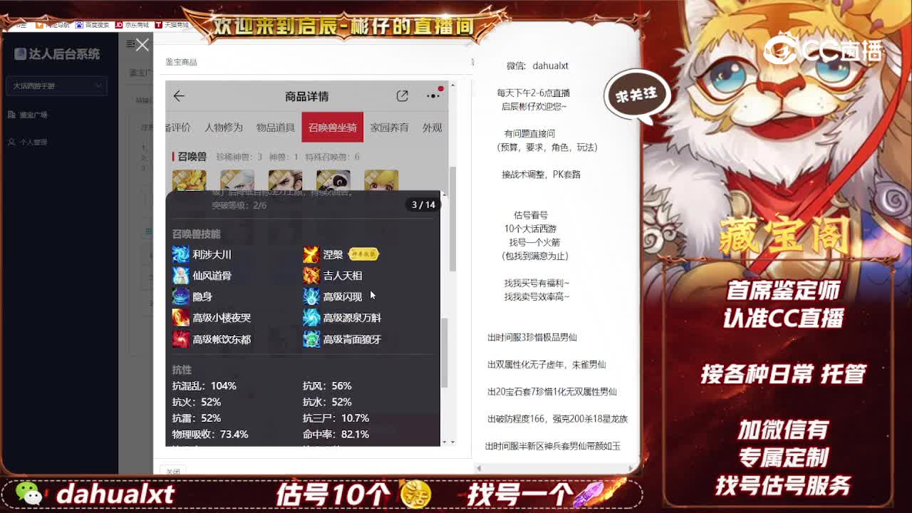 与歌男人
