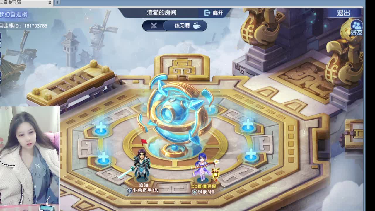 等风等雨等你相遇 第1段