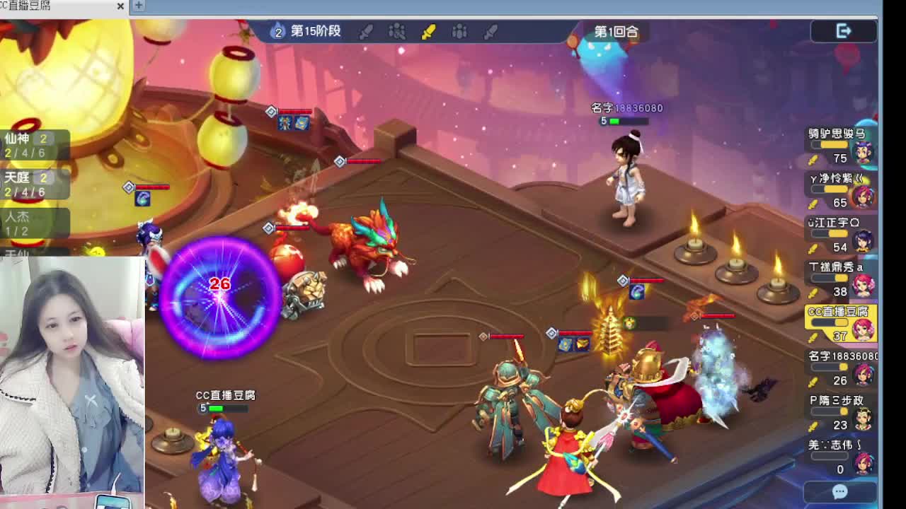 等风等雨等你相遇 第3段