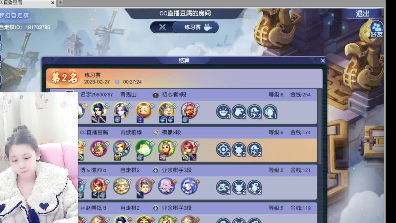 等风等雨等你相遇 第9段