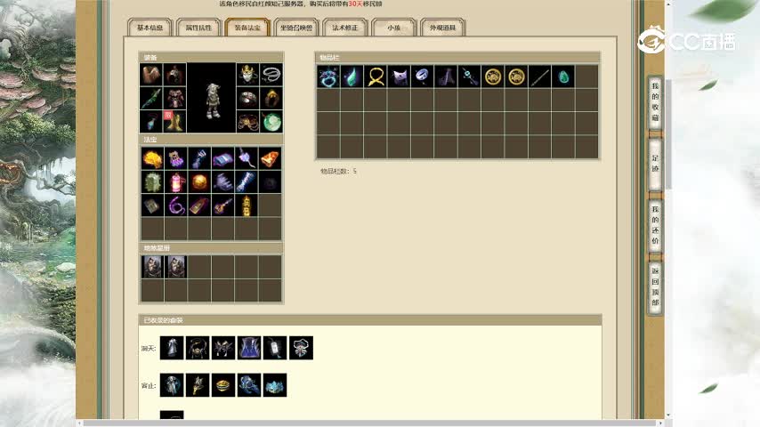 傲雪凌霜176男鬼7600