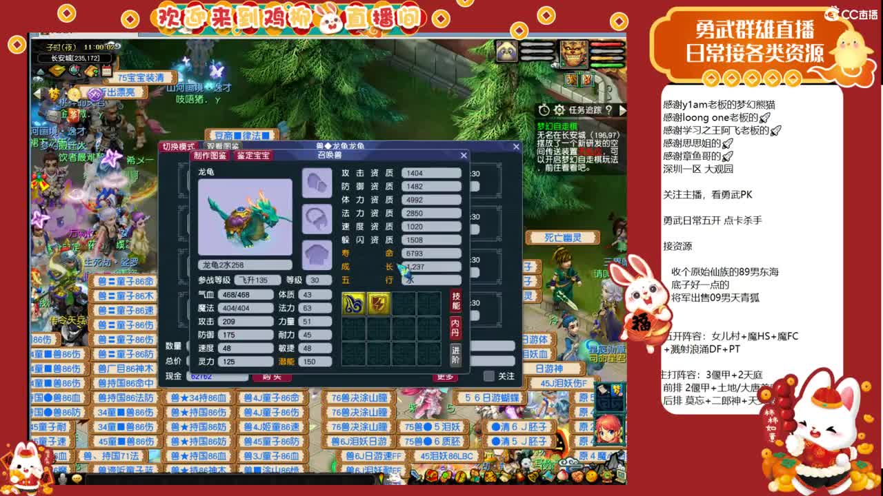 自走棋上分咯！ 第1段