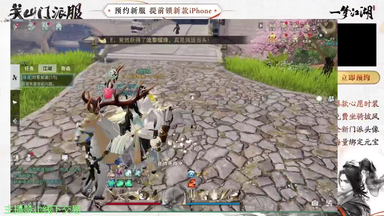 专治各种不开心 第2段