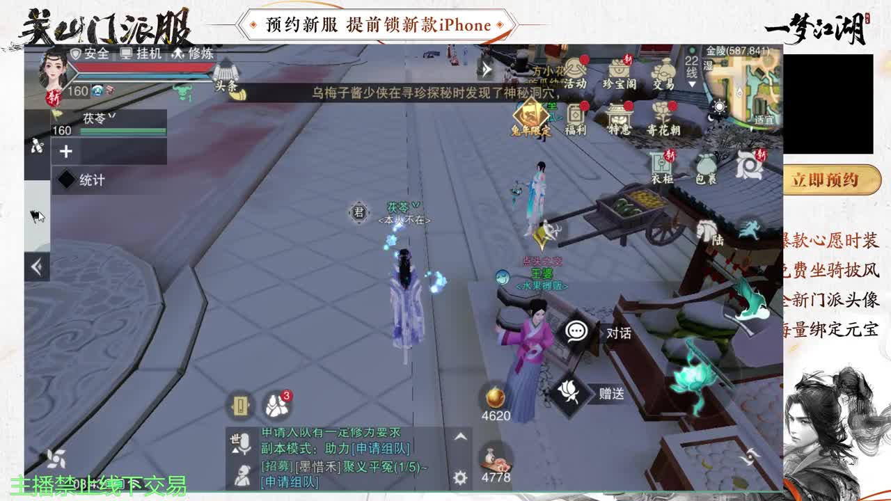 专治各种不开心 第1段