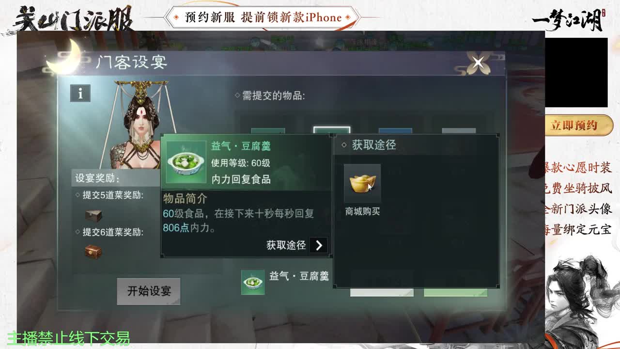 专治各种不开心 第2段