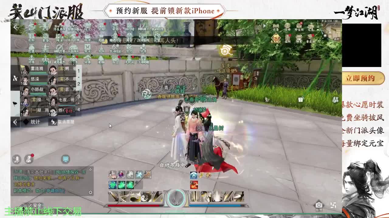 专治各种不开心 第3段