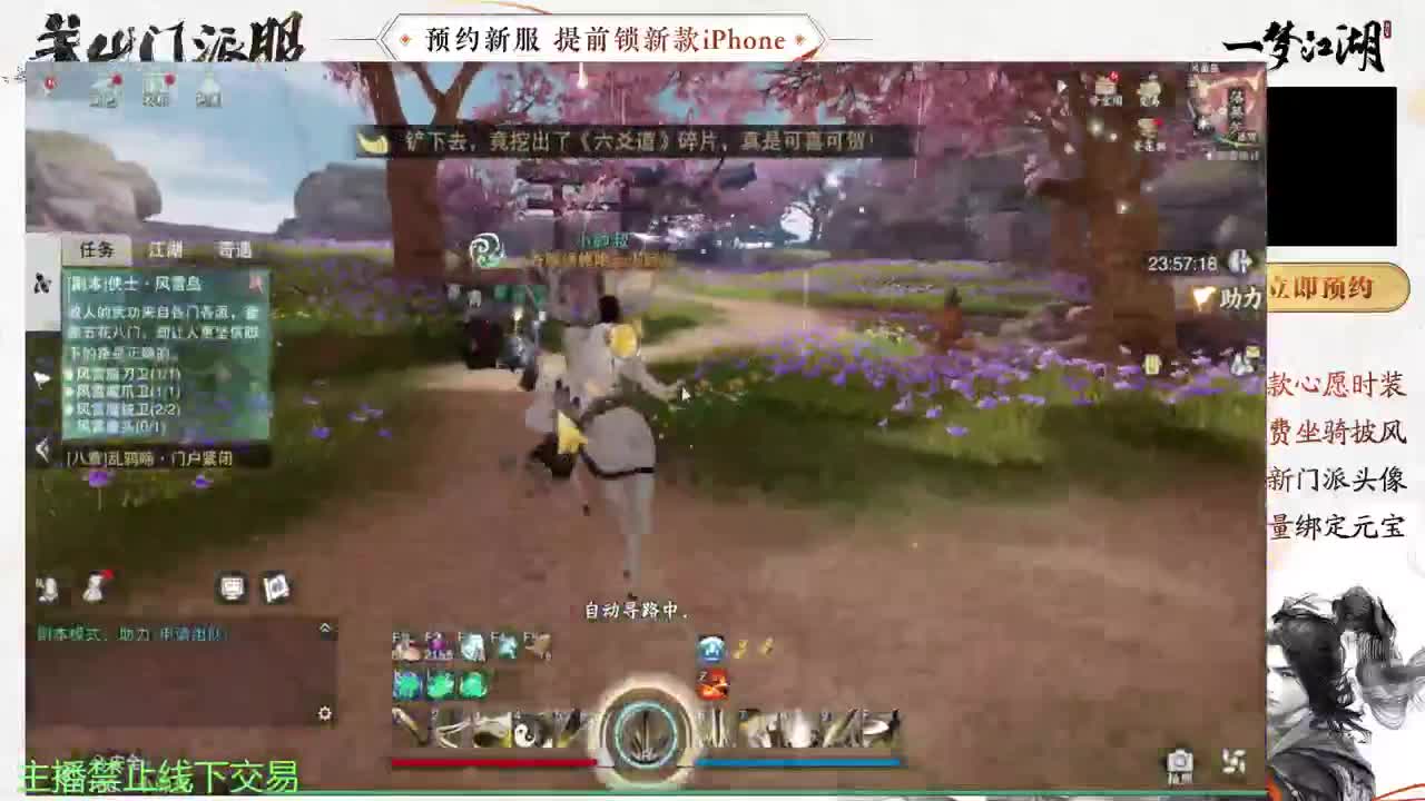 专治各种不开心 第4段