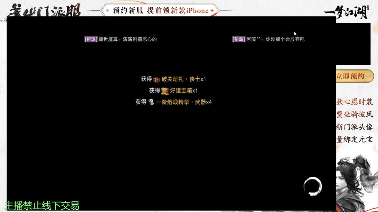 专治各种不开心 第5段