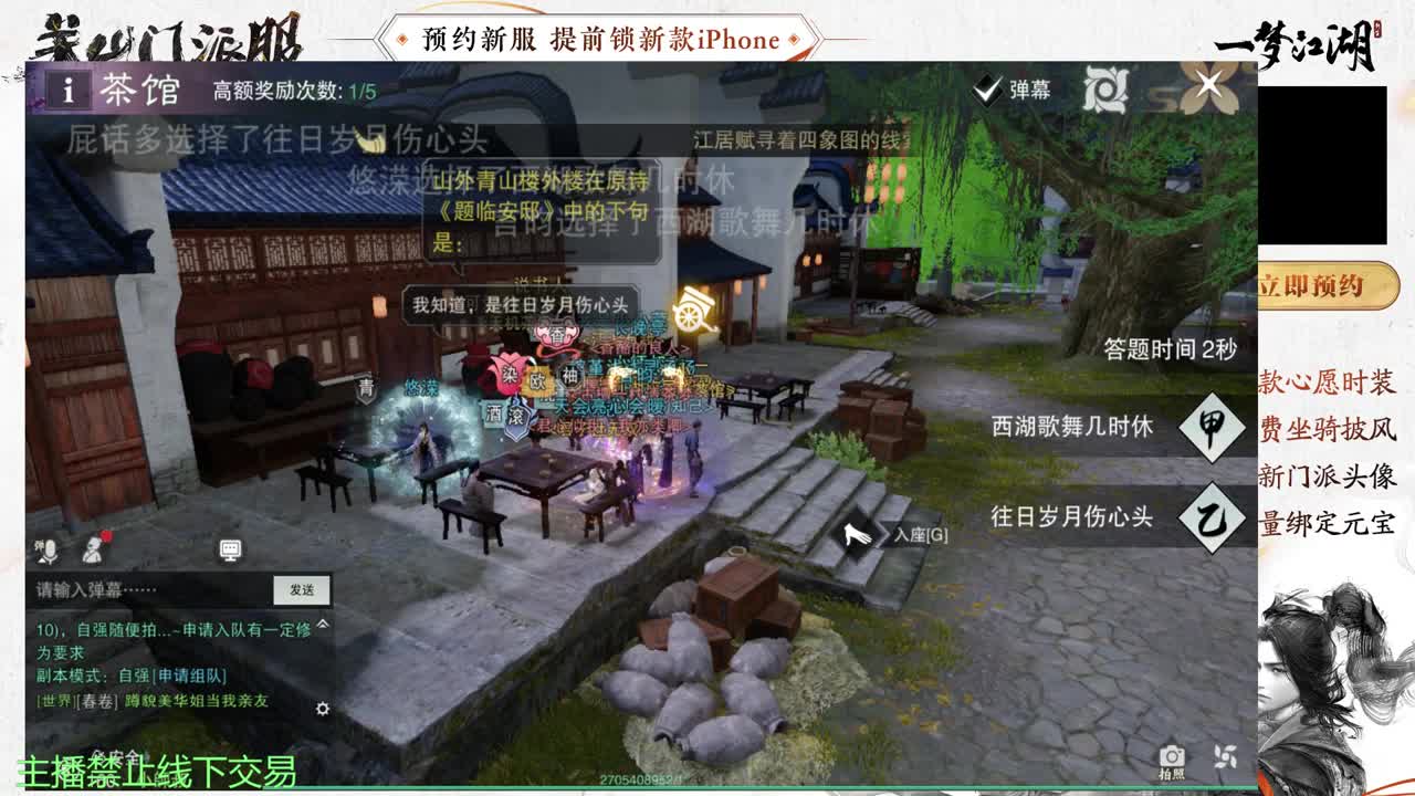 专治各种不开心 第6段