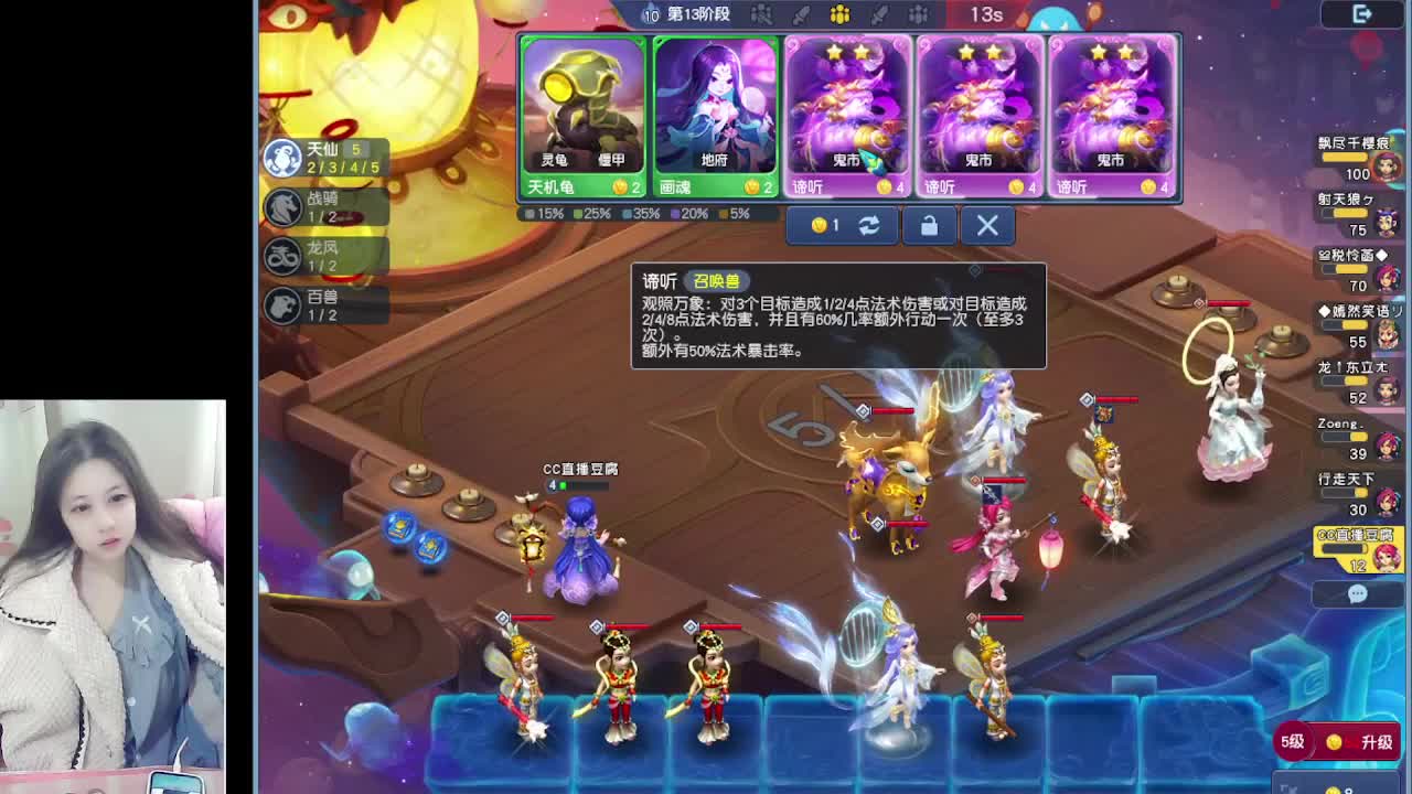 等风等雨等你相遇 第2段