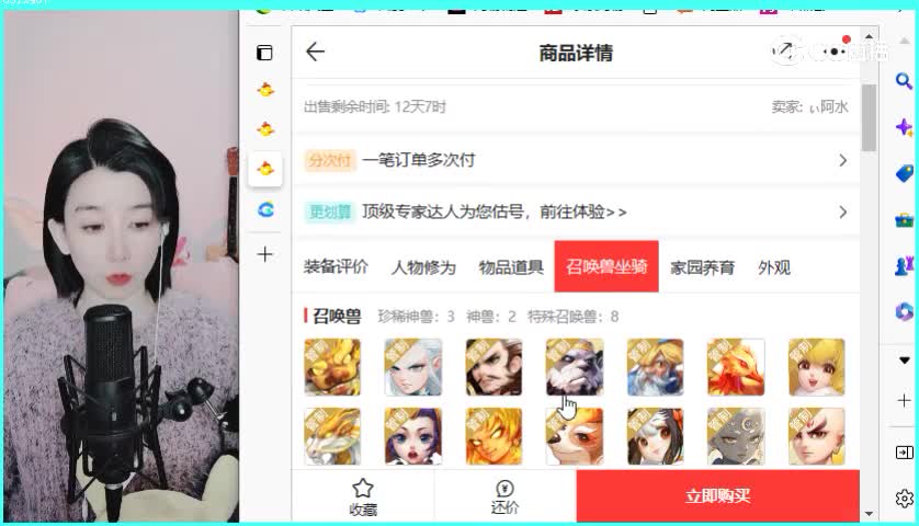 2019男鬼