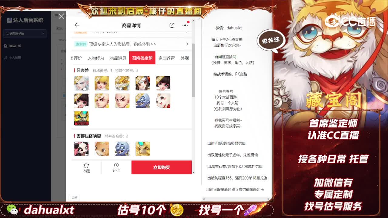 2017女龙