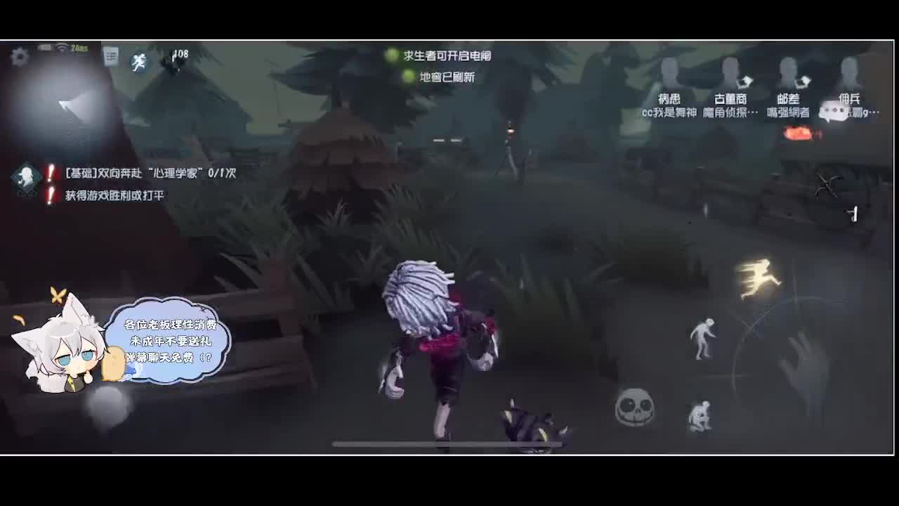 输赢是常态 第1段