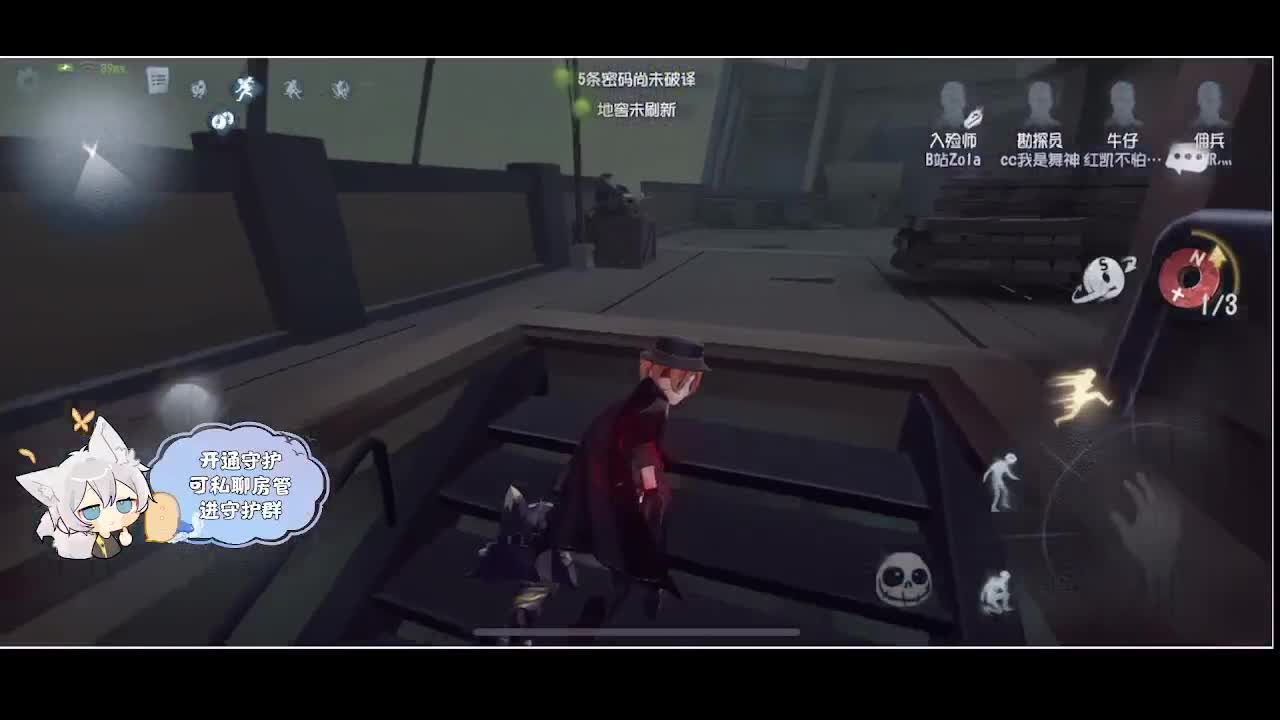 输赢是常态 第2段