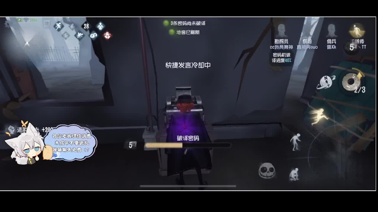 输赢是常态 第3段