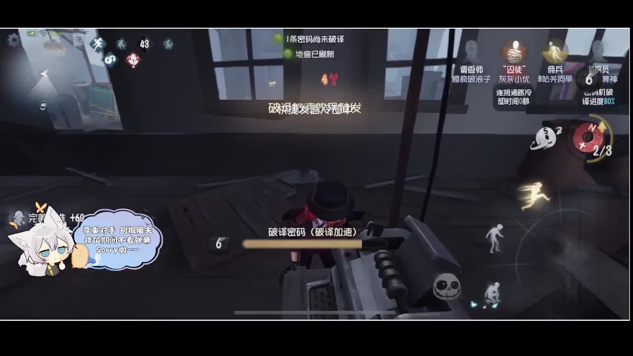 输赢是常态 第4段